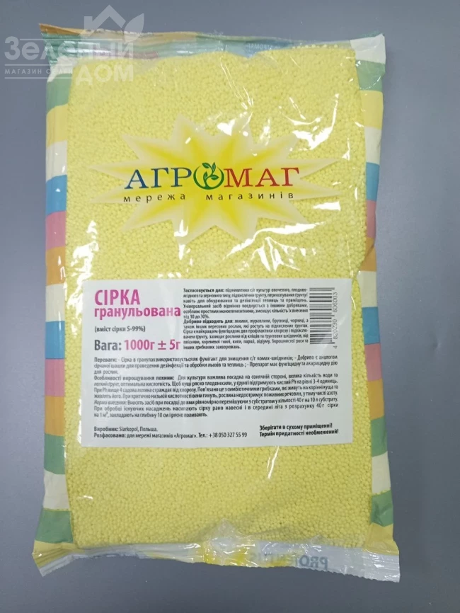 Сера гранулированная, 99% фото 1