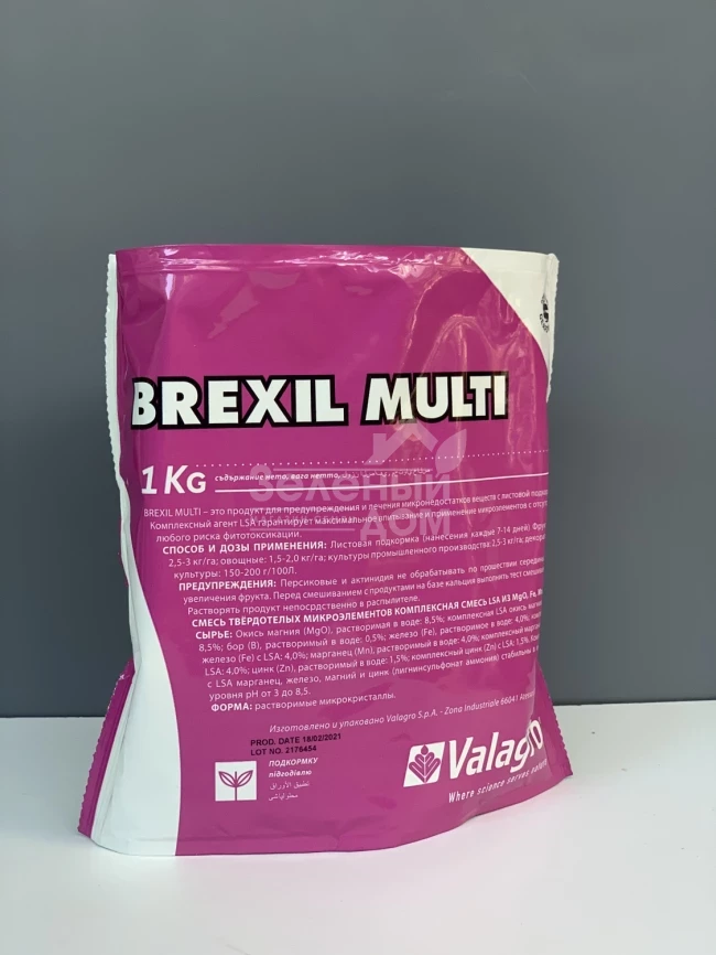 Брексил Мульти / Brexil Multi фото 1