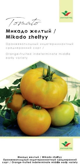 Микадо желтый / Mikado zheltyy фото 1