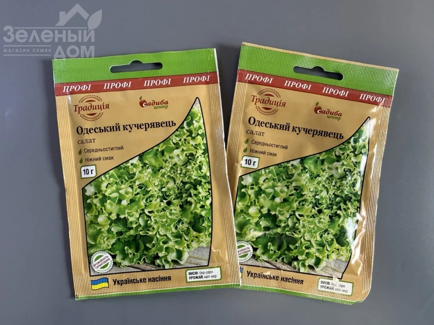 Одесский кучерявец / Odesskiy kucheryavec фото 1