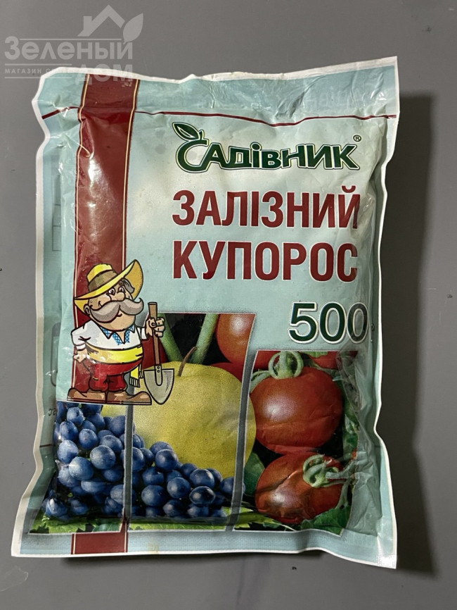 Залізний купорос фото 1