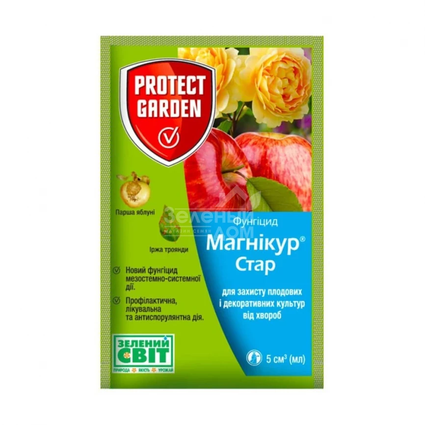 Магникур Стар (Флинт Стар) / Magnikur Star (Flint Star), 520 SC к.с. фото 1