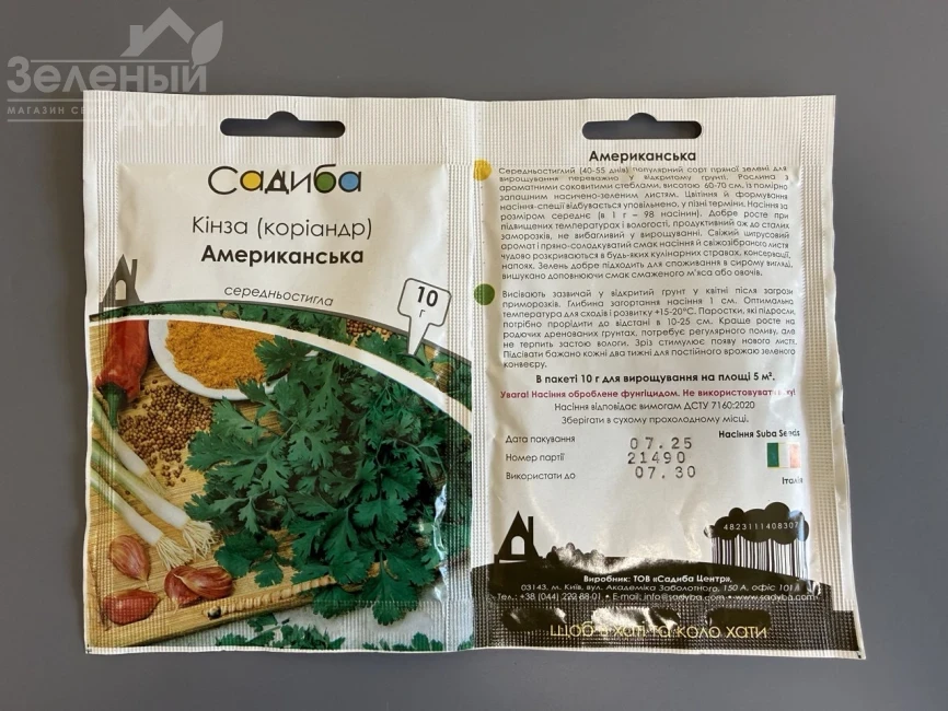 Американская / Amerikanskaya фото 1