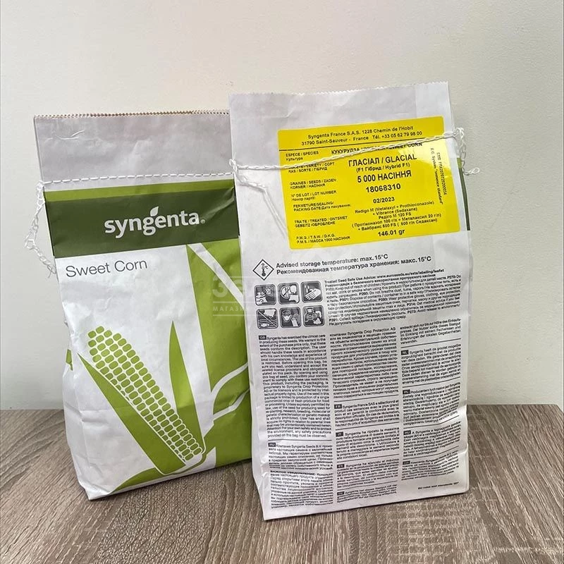 Гласиал F1 / Glasial F1,76-77 дней  фото 2