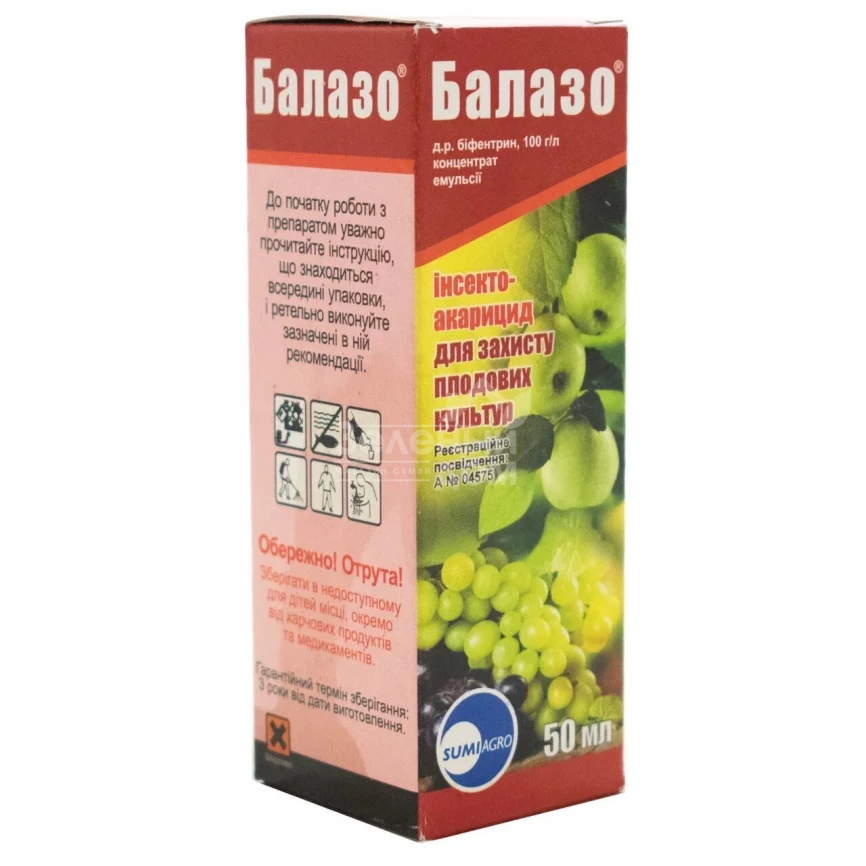 Балазо / Balazo, КЕ фото 1