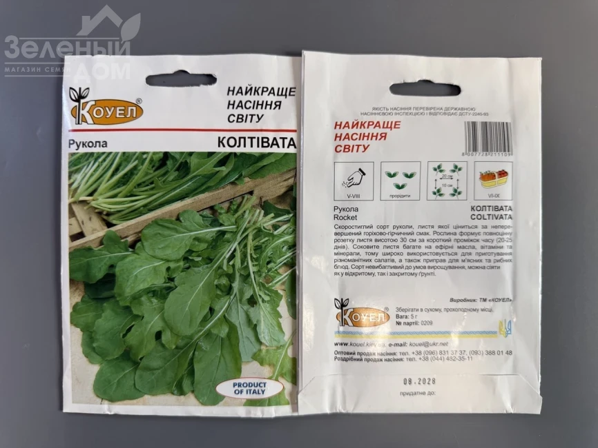 Колтивата / Coltivata фото 1