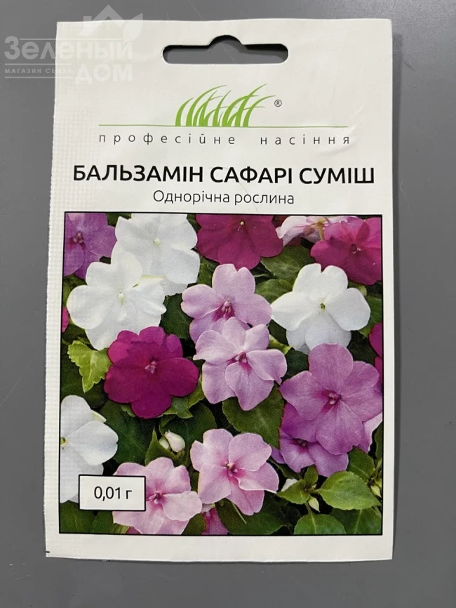 Бальзамин Сафари (смесь) фото 1