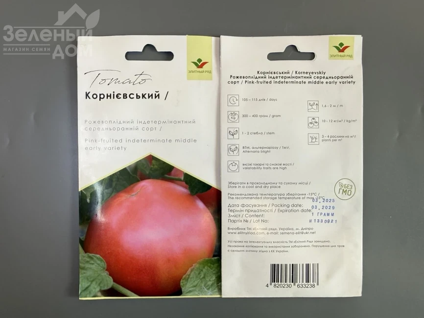 Корнеевский / Korneevskyi  фото 2