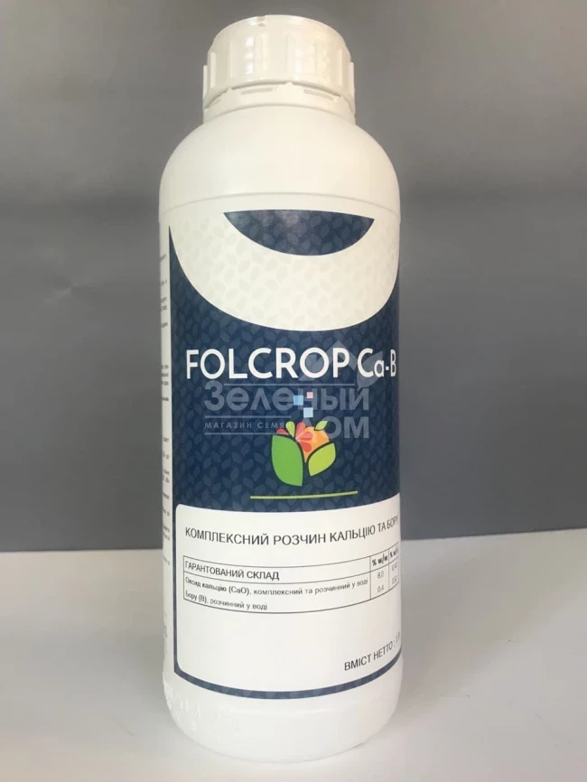 Фолькроп CA-B / Folcrop CA-B  фото 1