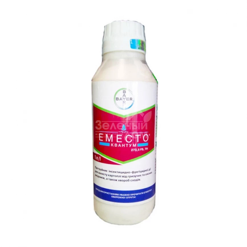 Эместо Квантум / Emesto Quantum фото 1