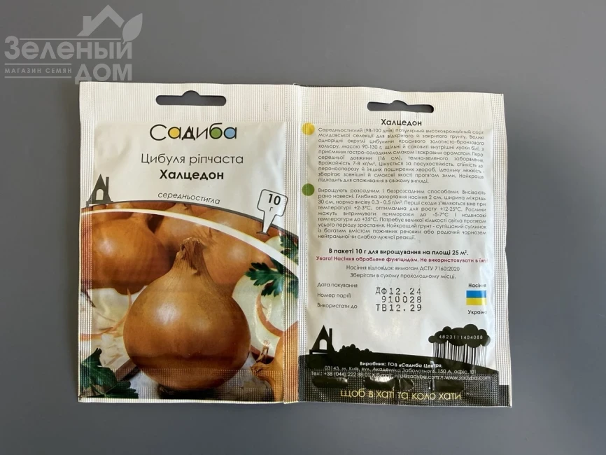 Халцедон / Chalcedony фото 1