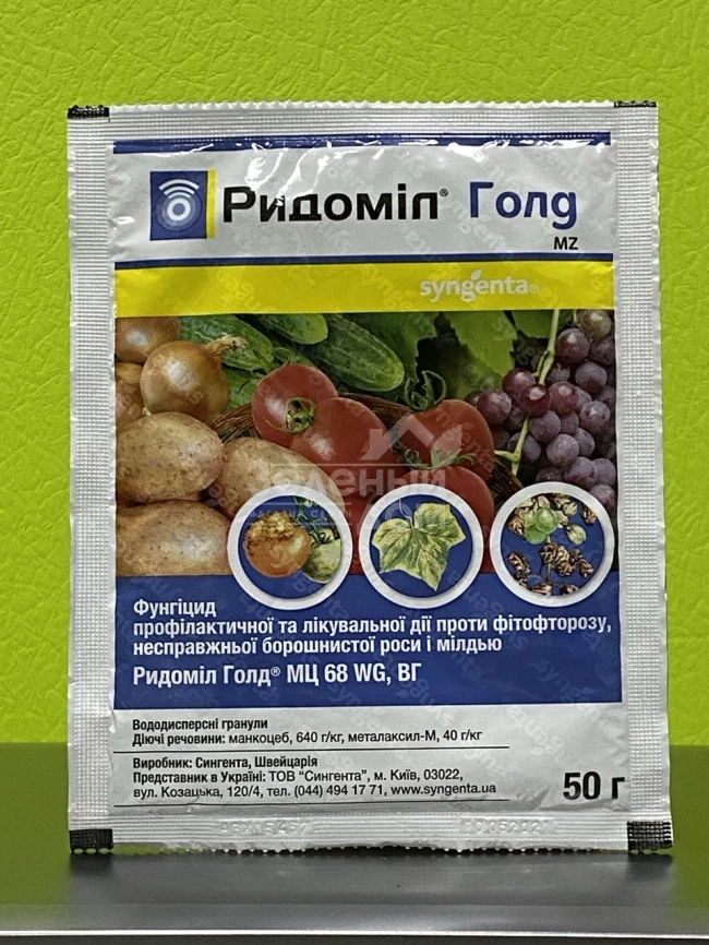 Ридомил Голд MZ 68 WG / Ridomil Gold MZ 68 WG фото 3