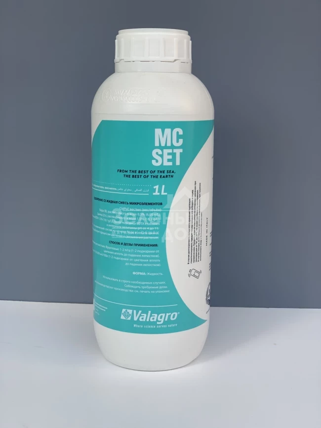 Максикроп Сет / Maxicrop Set фото 1