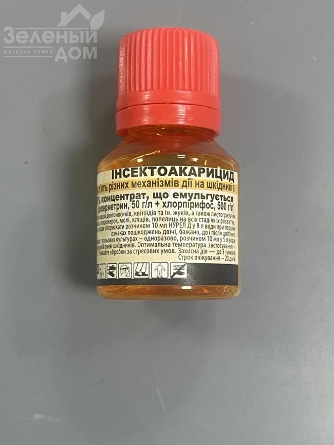 Нурел Д / Nurelle D, КЕ фото 2