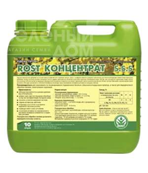 Рост Концентрат 5-5-5 / Rost Koncentrat 5-5-5 фото 2