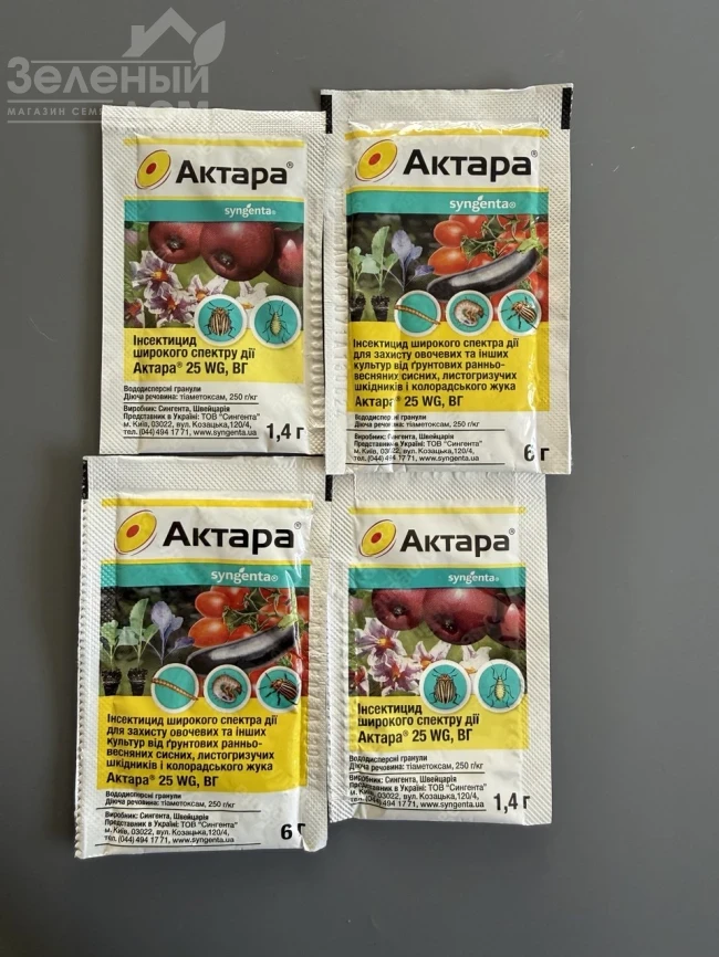 Актара 25 WG / Actara 25 WG фото 1
