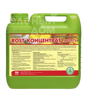 Рост Концентрат 5-10-15 / Rost Koncentrat 5-10-15 фото 2