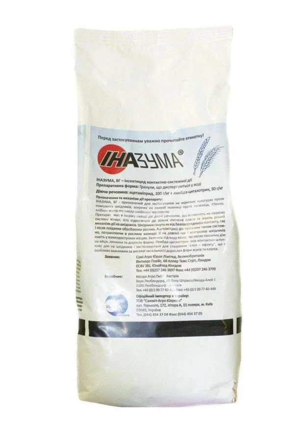 Иназума / Inazuma, ВГ фото 1