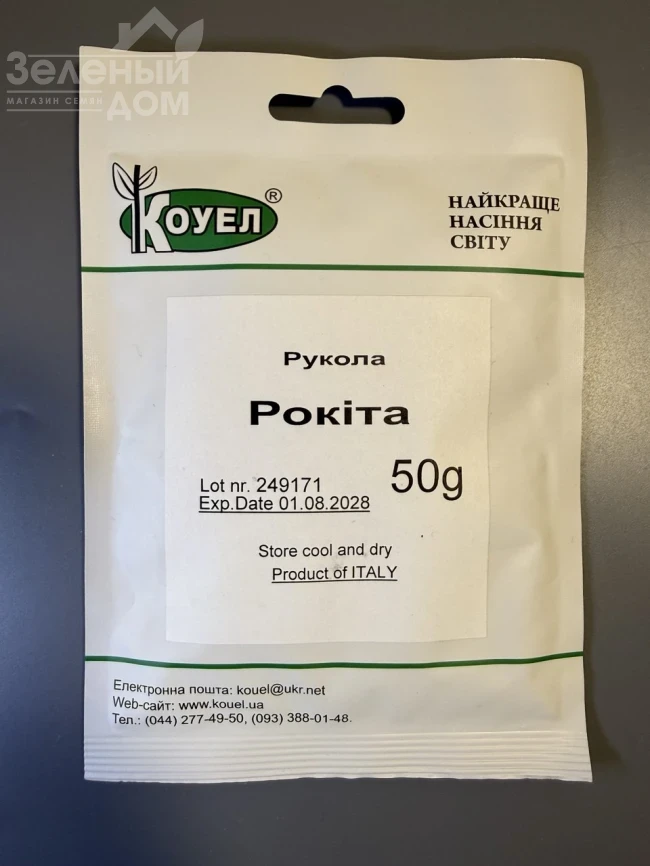 Рокита / Rokita фото 1