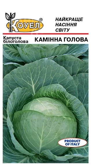 Каменная голова / Kamennaya golova фото 2