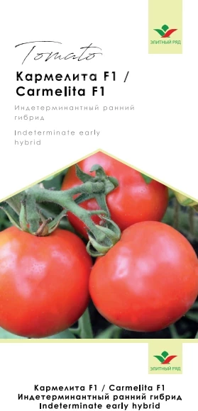 Кармелита F1 / Karmelita F1 фото 1