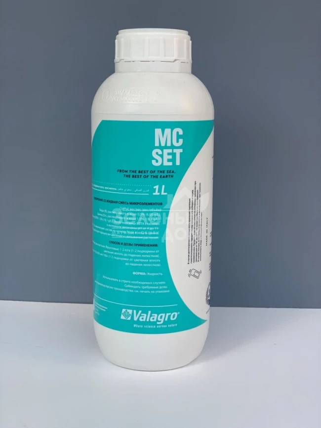 Максикроп Сет / Maxicrop Set фото 4