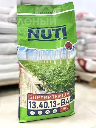 Водорастворимое удобрение NUTI (Нути) SUPERPREMIUM (Суперпремиум) 13.40.13-BA  фото 1