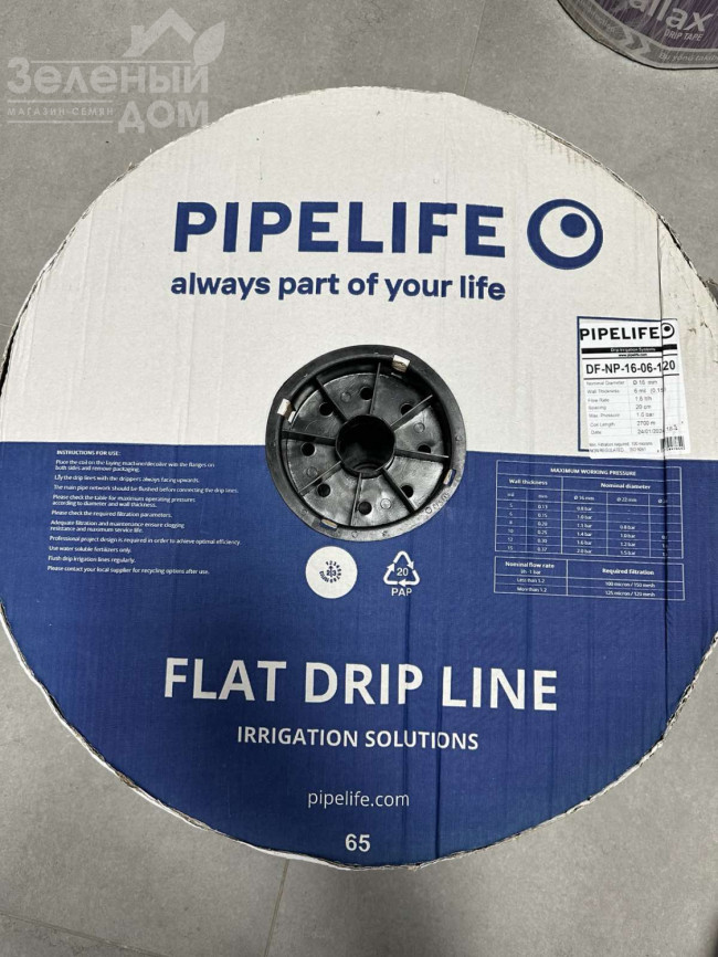 Крапельна стрічка PIPELIFE (ПАЙПЛАЙФ) еміторна фото 1