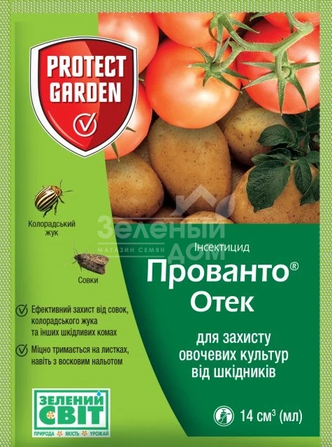 Прованто Отек (Протеус) / Provanto Otek (Proteus) ,110 OD, МД фото 1