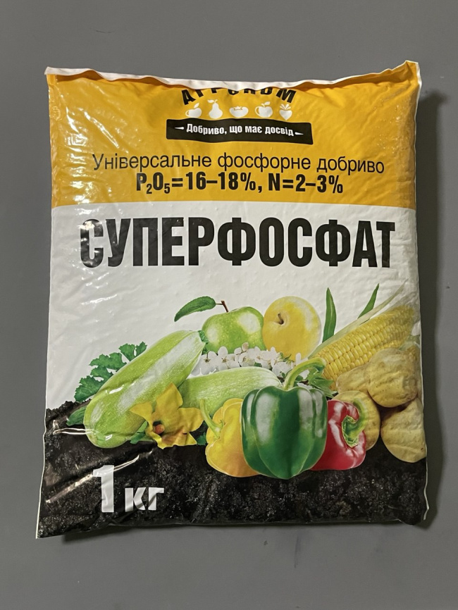 Суперфосфат, гранульоване фосфорне добриво фото 1