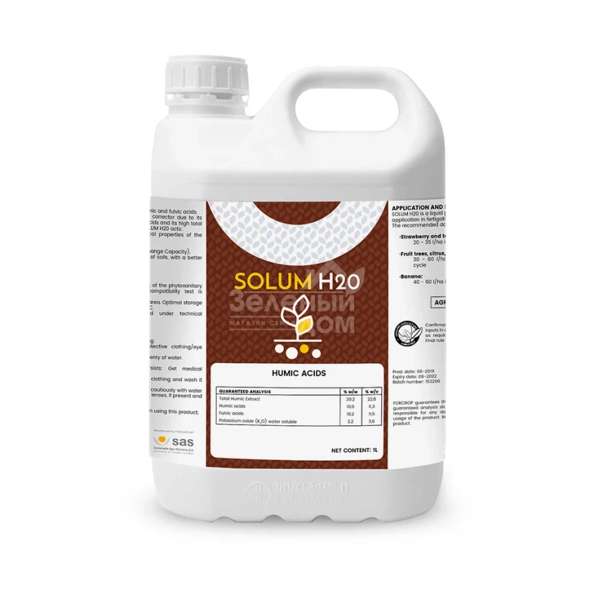 Солюм H20 / Solum H20  фото 1