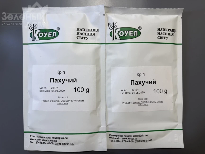 Пахучий / Pakhuchyi фото 2