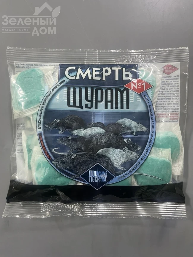 Смерть крысам, родентицидное средство от грызунов фото 1