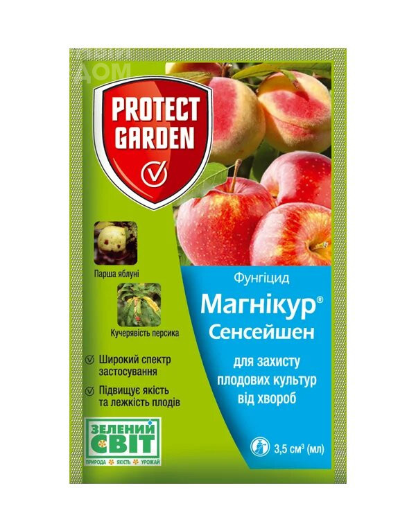 Магнікур Сенсейшн (Луна Сенсейшн) / Mahnikur Sensation (Luna Sensation), 500 SC к.с. фото 1