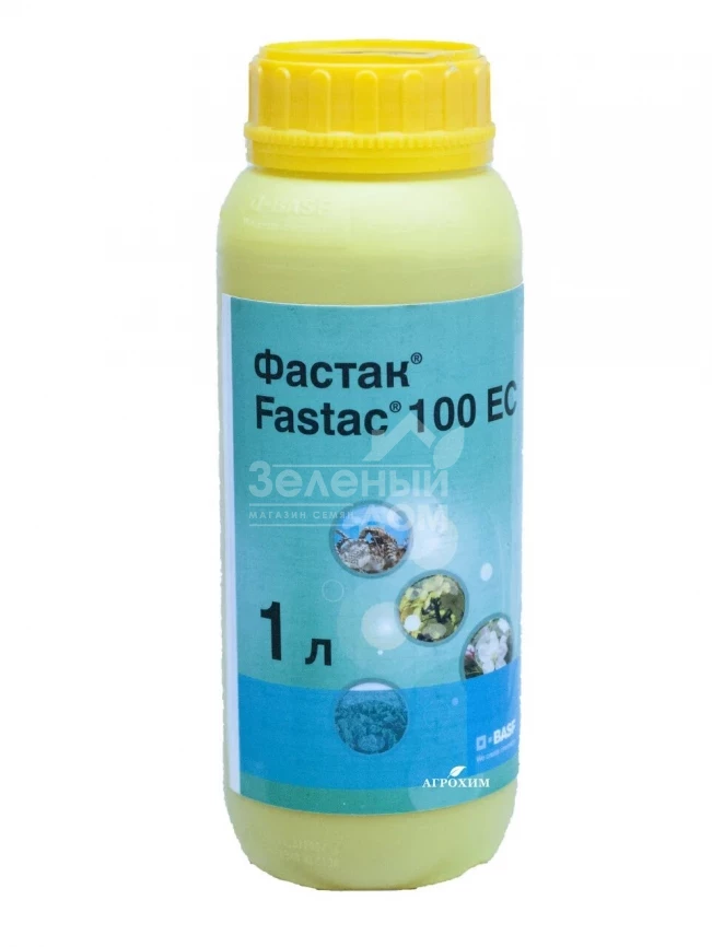 Фастак / Fastac, 100 EC фото 3