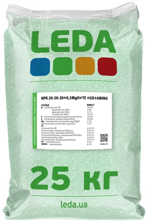 Леда / Leda NPK 20-20-20 +0,5MgO+ТЕ +GS+AMINO фото 1