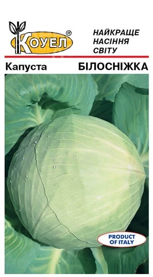 Белоснежка / Belosnezhka фото 2