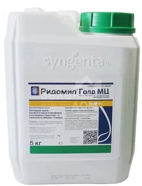 Ридомил Голд MZ 68 WG / Ridomil Gold MZ 68 WG фото 4