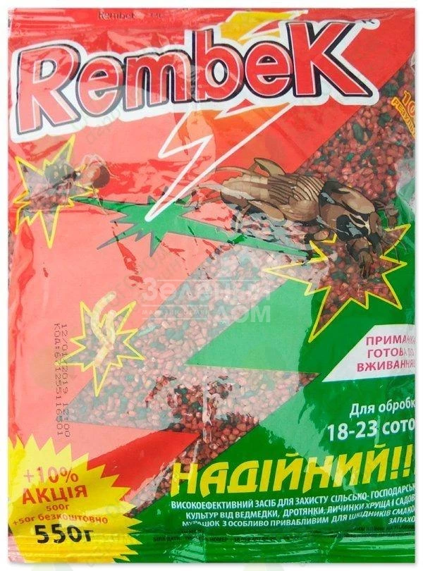 Рембек / Rembek фото 1