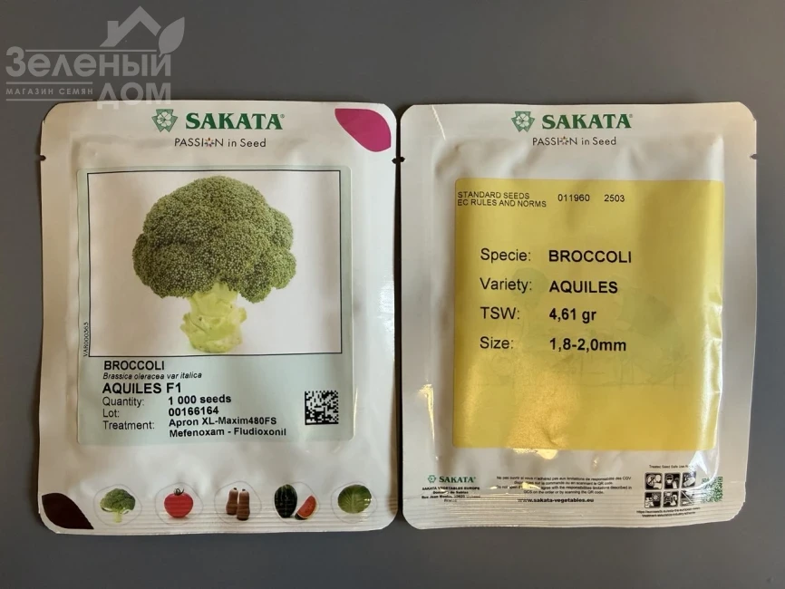 Ахилес F1 / Akhiles F1,55-65 дней фото 5