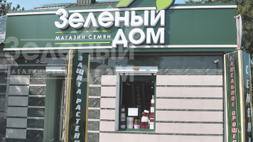 Ми відкрились