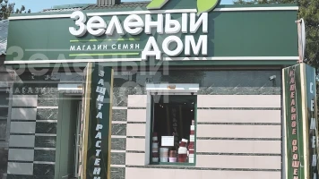 Ми відкрились