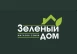 Зеленый дом
