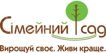 Сімейний сад