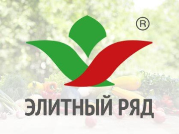 Елітний ряд