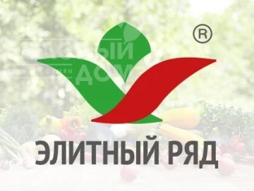 Елітний ряд