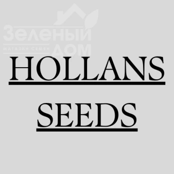 HOLLANS SEEDS