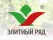 Элитный ряд