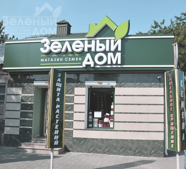 Ми відкрились