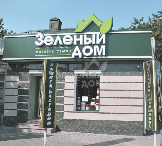 Ми открылись